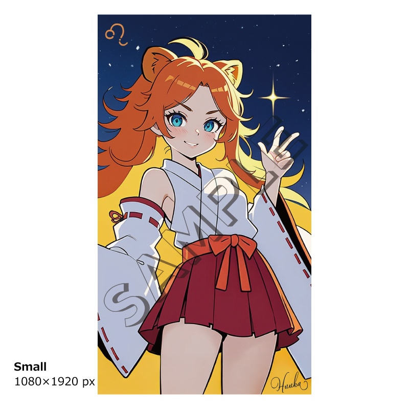 【12星座娘】獅子座の守護巫女 ─ 推し守護巫女シリーズ第12弾! │ スマホ壁紙サイズ