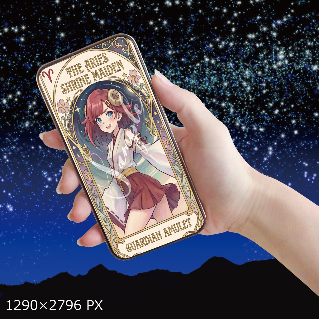 【デジタル神棚シリーズ】12星座娘の加護:第1弾 牡羊座ちゃんの巫女♈