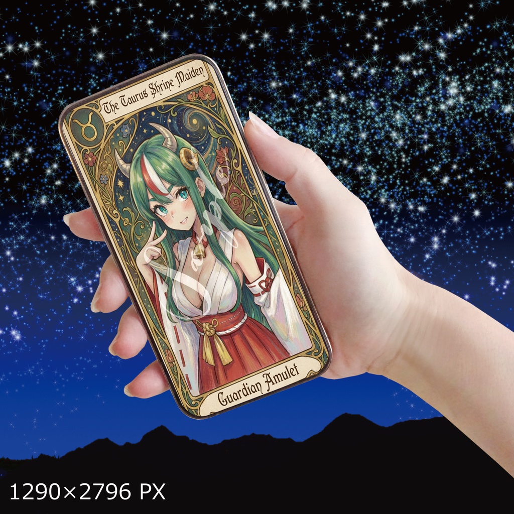 【デジタル神棚シリーズ】12星座娘の加護:第2弾 牡牛座ちゃんの巫女♉