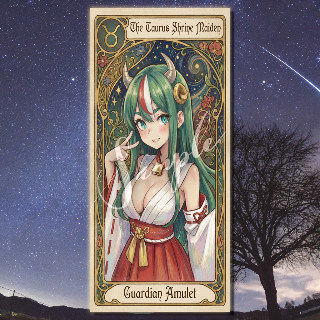 【デジタル神棚シリーズ】12星座娘の加護：第2弾 牡牛座ちゃんの巫女♉