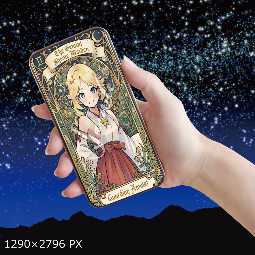 【デジタル神棚シリーズ】12星座娘の加護:第3弾 双子座ちゃんの巫女♊