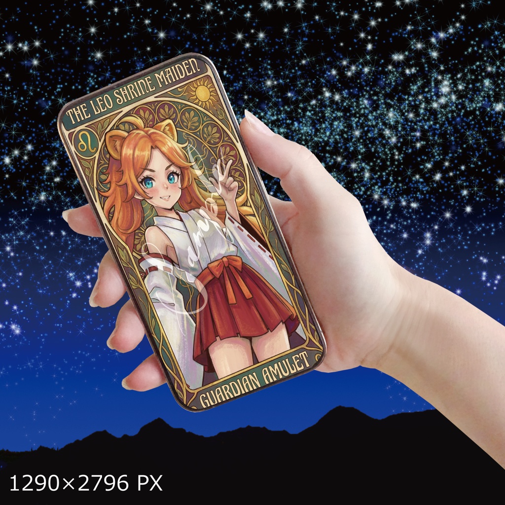 【デジタル神棚シリーズ】12星座娘の加護:第5弾 獅子座ちゃんの巫女♌