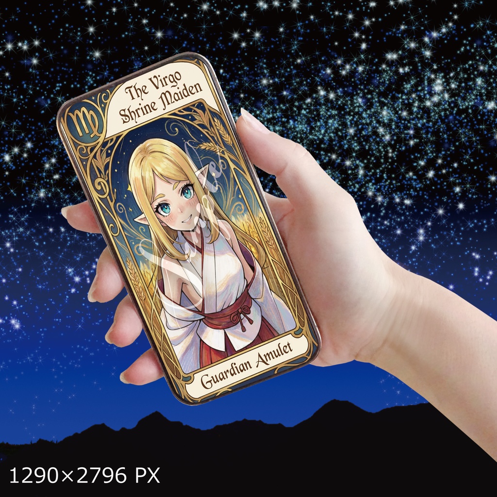 【デジタル神棚シリーズ】12星座娘の加護:第6弾 乙女座ちゃんの巫女♍