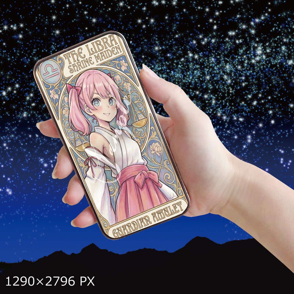 【デジタル神棚シリーズ】12星座娘の加護:第7弾 天秤座ちゃんの巫女♎