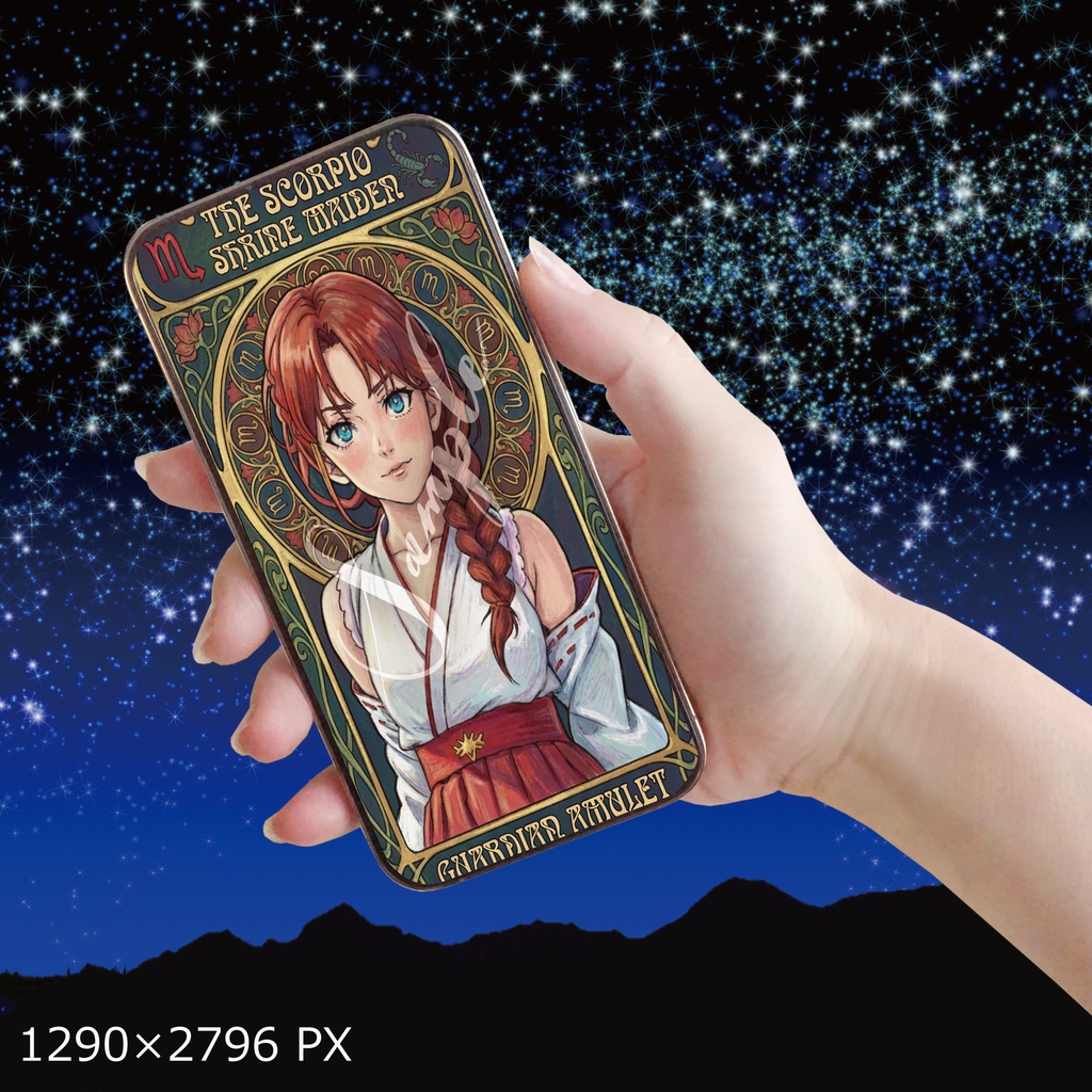 【デジタル神棚シリーズ】12星座娘の加護:第8弾 蠍座ちゃんの巫女♏