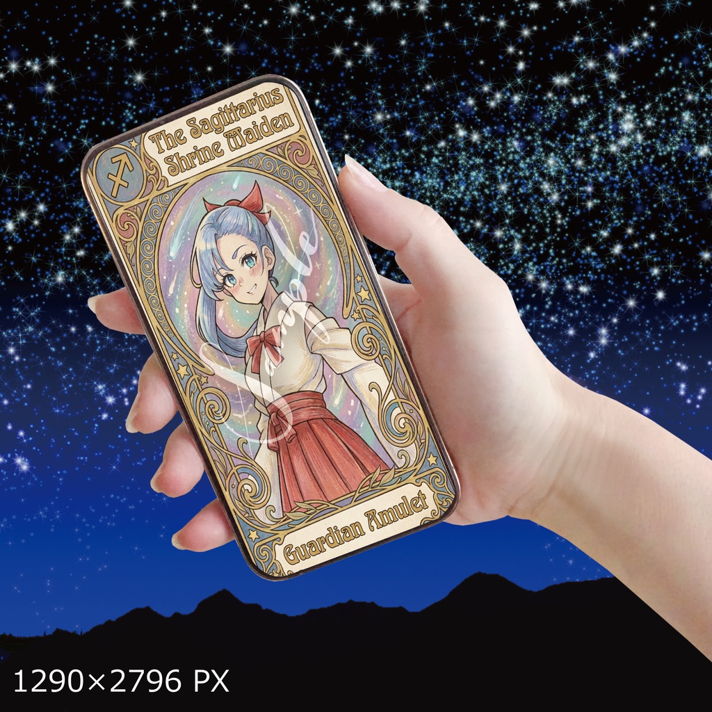 【デジタル神棚シリーズ】12星座娘の加護:第9弾 射手座ちゃんの巫女♐