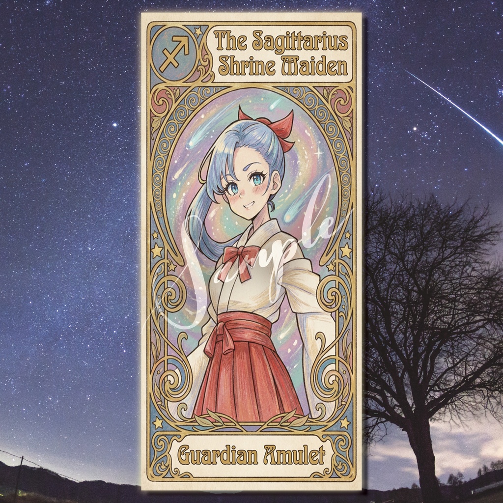 【デジタル神棚シリーズ】12星座娘の加護：第9弾 射手座ちゃんの巫女♐