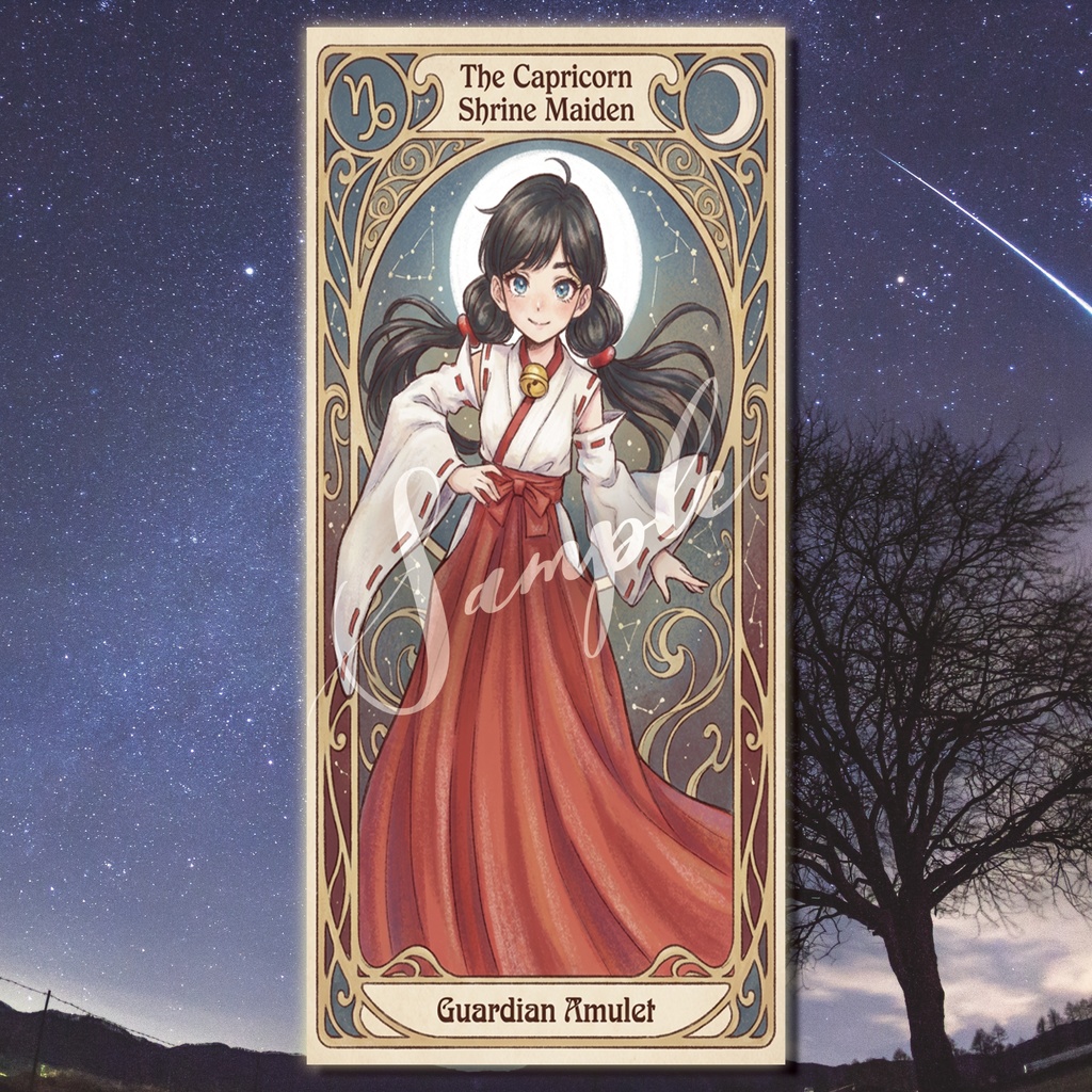 【デジタル神棚シリーズ】12星座娘の加護：第10弾 山羊座ちゃんの巫女♑