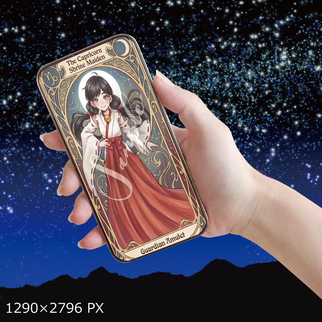 【デジタル神棚シリーズ】12星座娘の加護:第10弾 山羊座ちゃんの巫女♑