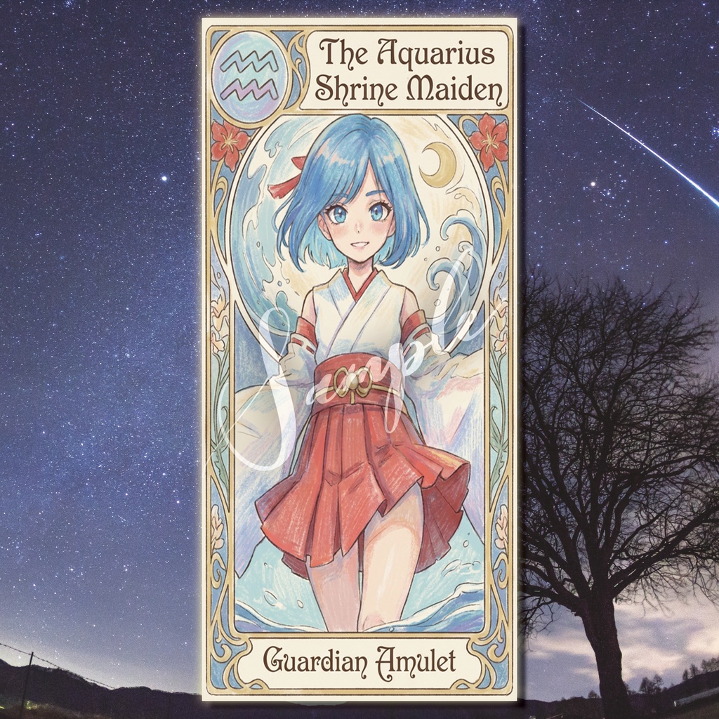 【デジタル神棚シリーズ】12星座娘の加護：第11弾 水瓶座ちゃんの巫女♒