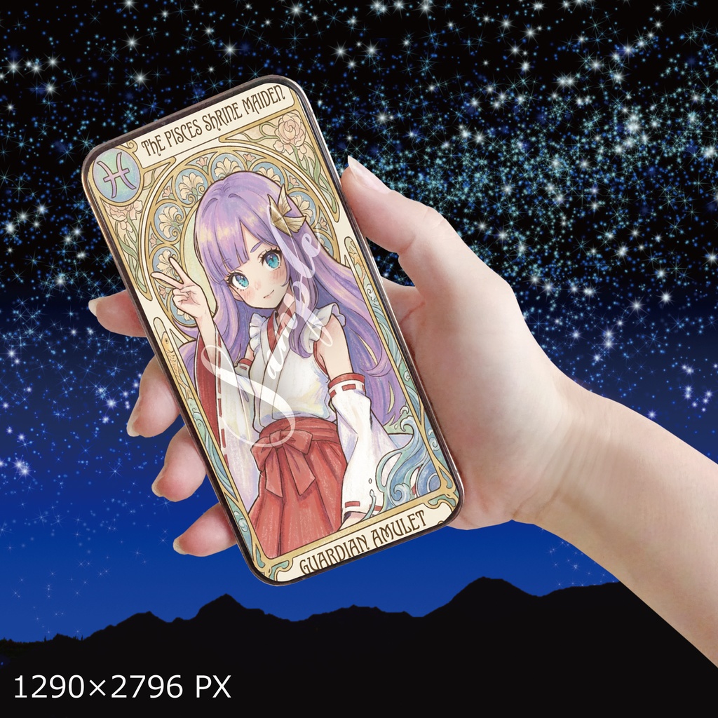 【デジタル神棚シリーズ】12星座娘の加護:第12弾 魚座ちゃんの巫女♓