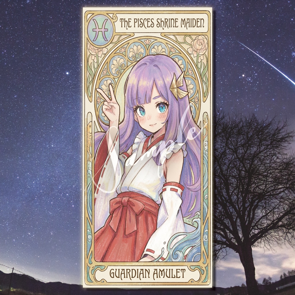 【デジタル神棚シリーズ】12星座娘の加護：第12弾 魚座ちゃんの巫女♓