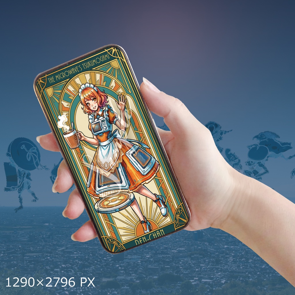 【デジタル神棚】電子レンジの付喪神「れんちゃん」- デジタルアミュレット&フルソングセット