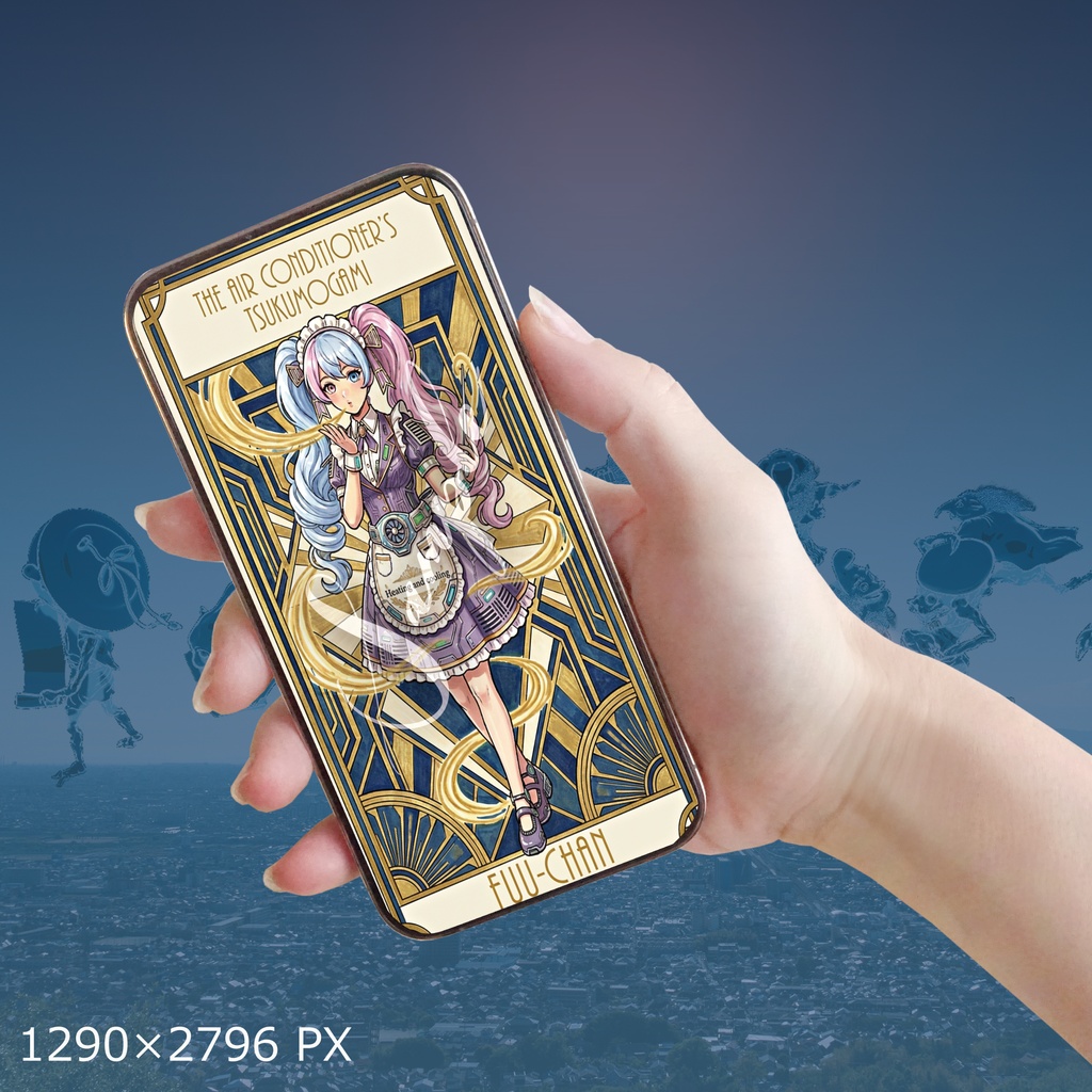 【デジタル神棚】エアコンの付喪神「ふうちゃん」- デジタルアミュレット&フルソングセット