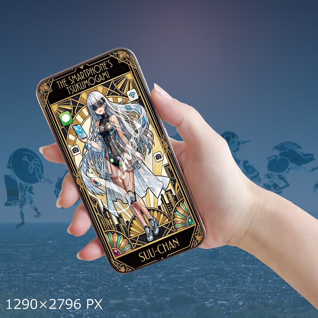 【デジタル神棚】スマホの付喪神「すうちゃん」- デジタルアミュレット&フルソングセット