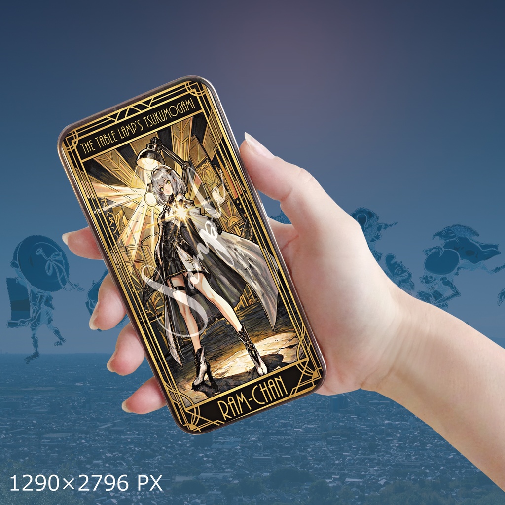 【デジタル神棚】電気スタンドの付喪神「らむちゃん」- デジタルアミュレット&フルソングセット