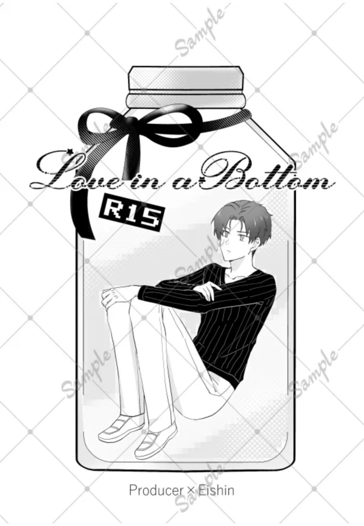 Love in a Bottom