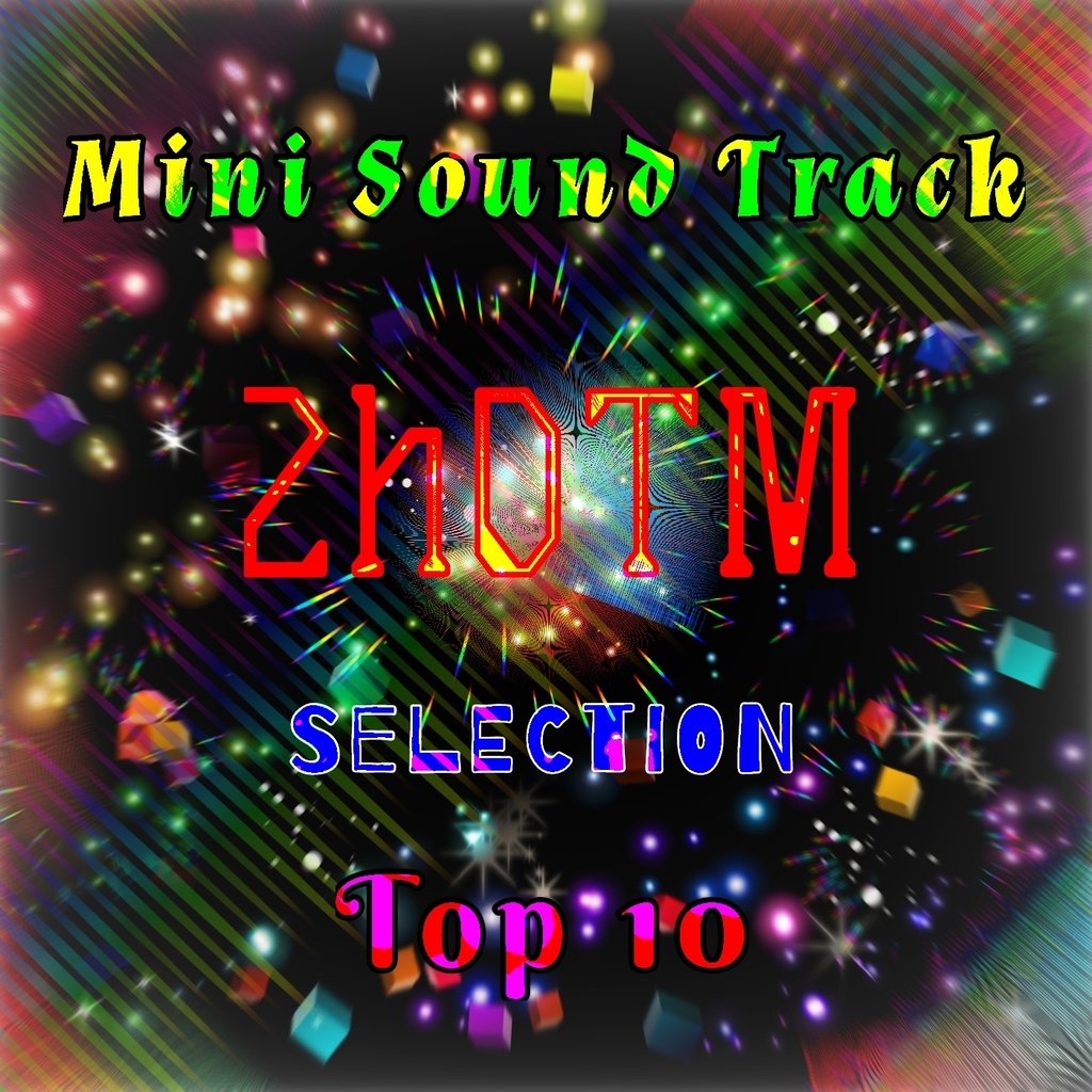 2hDTM Mini SoundTrack Selection Top10