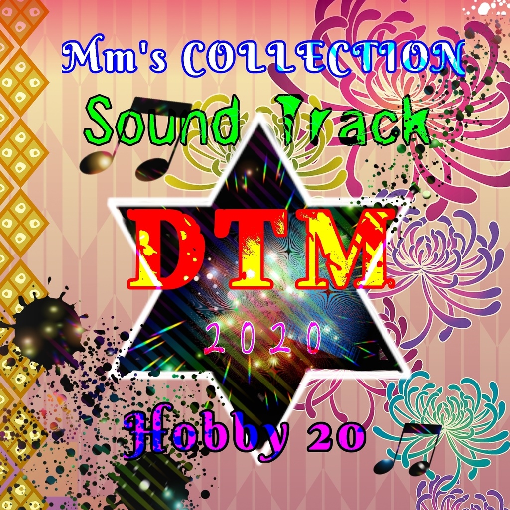 DTM SoundTrack Mm's Hobby Cllection​-​2020- 