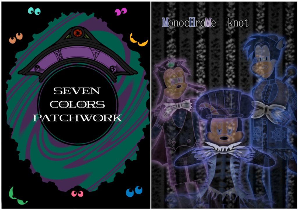 SEVEN COLORS PATCHWORK / MonocHroMeknot