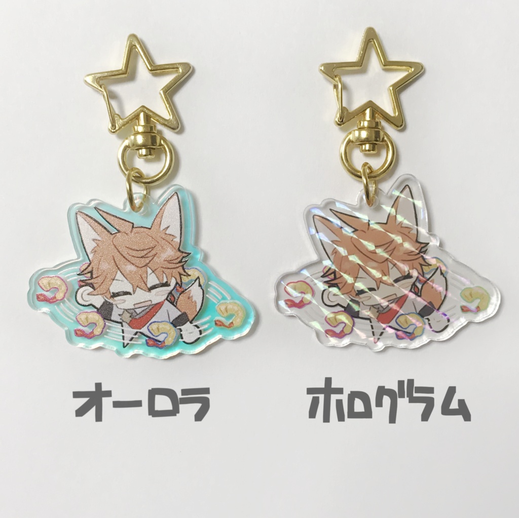 エビタルアクリルキーホルダー