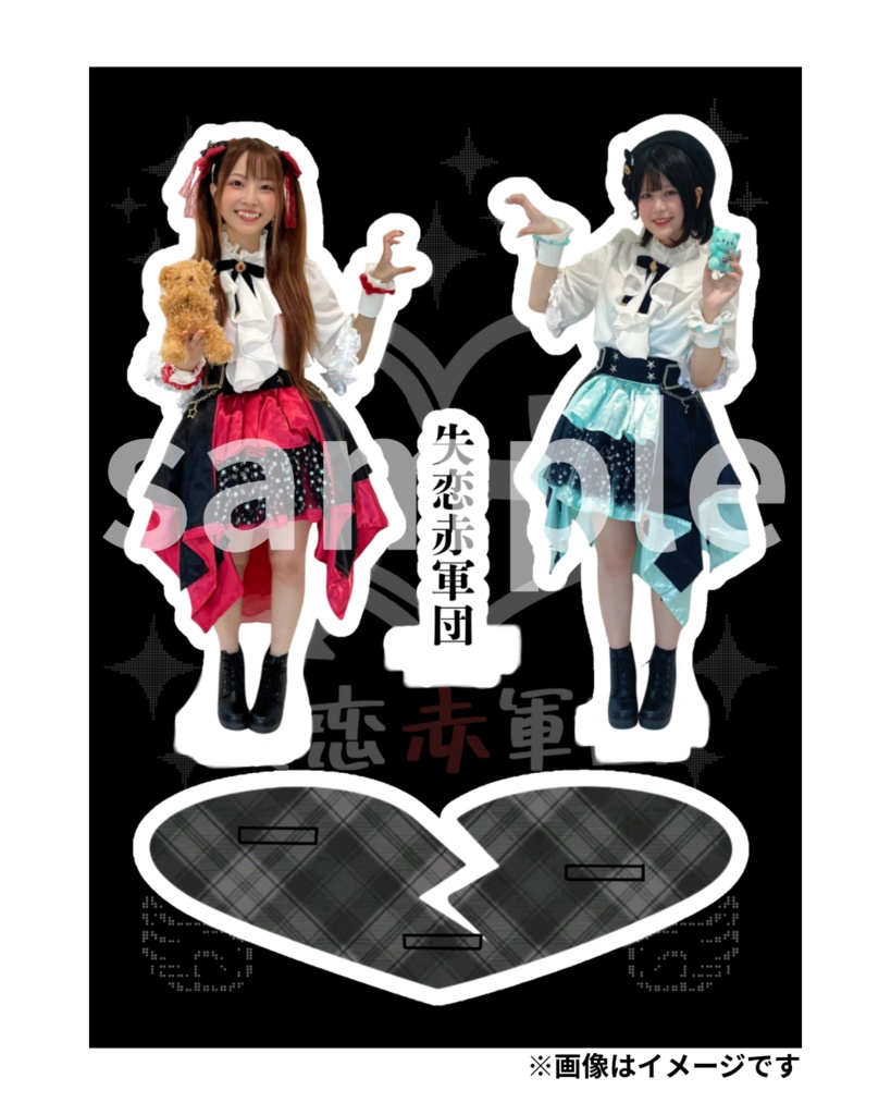 公式アクリルスタンド①