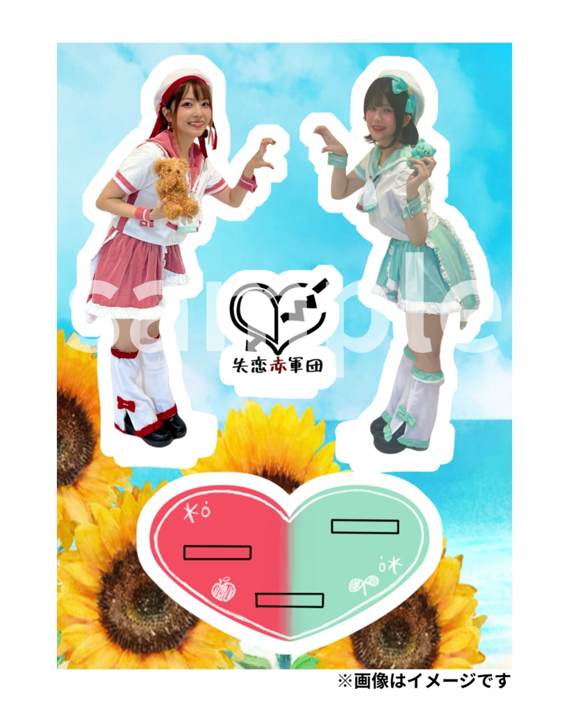 公式アクリルスタンド②