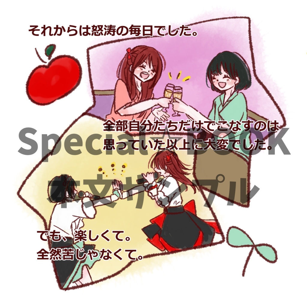 【郵送】コンプリートセット【柳瀬あおい生誕祭2026オリジナルグッズ】