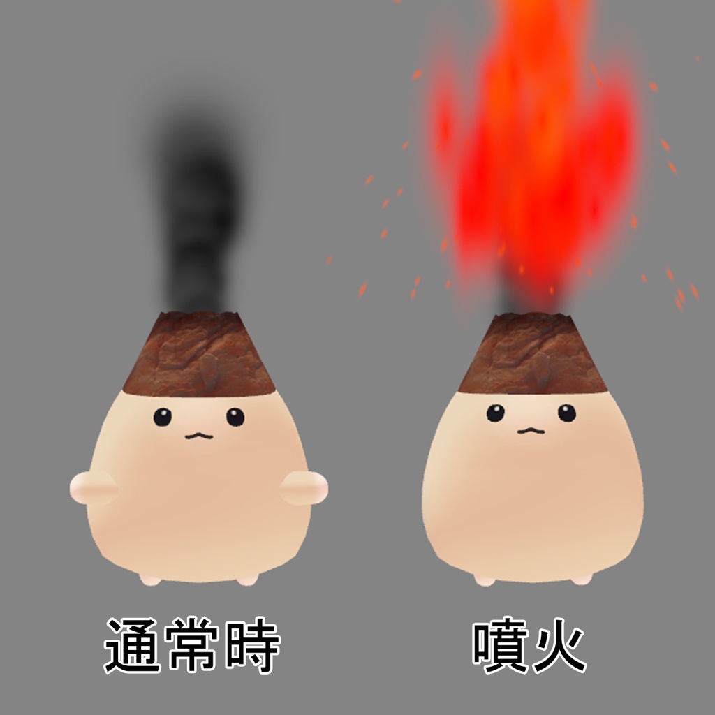 【はむ対応】はむ火山 -hamuVolcano-