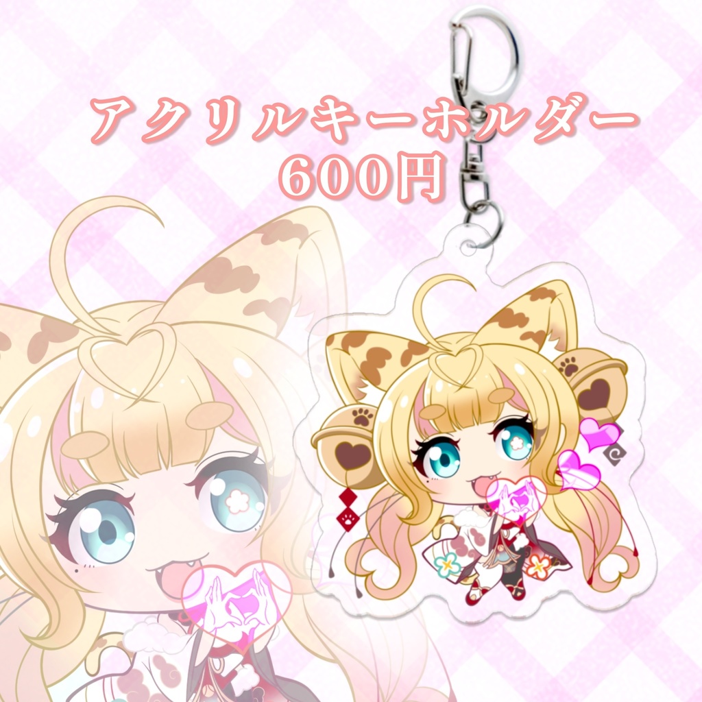 【鈴ノ音コリン誕生日記念グッズ2024】再販あり!