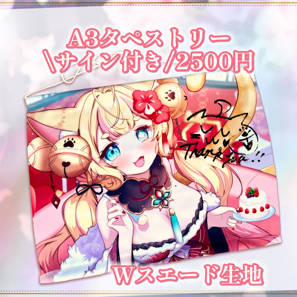 【鈴ノ音コリン誕生日記念グッズ2024】再販あり！