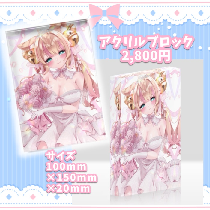鈴ノ音コリン1周年記念グッズ残りわずか!