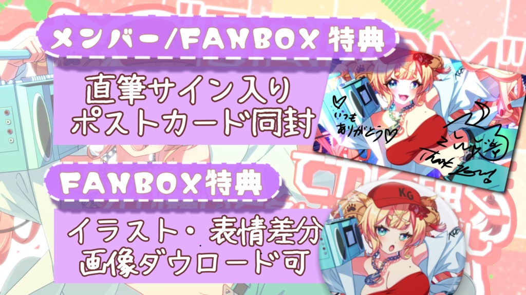 歌みた公開記念グッズ!トートバッグ&缶バッチ(対象者特典あり!)