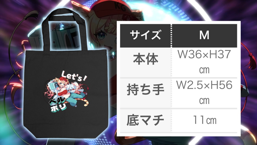 歌みた公開記念グッズ!トートバッグ&缶バッチ(対象者特典あり!)