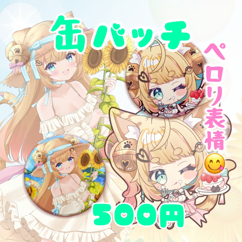 2nd100♡バースデーグッズ