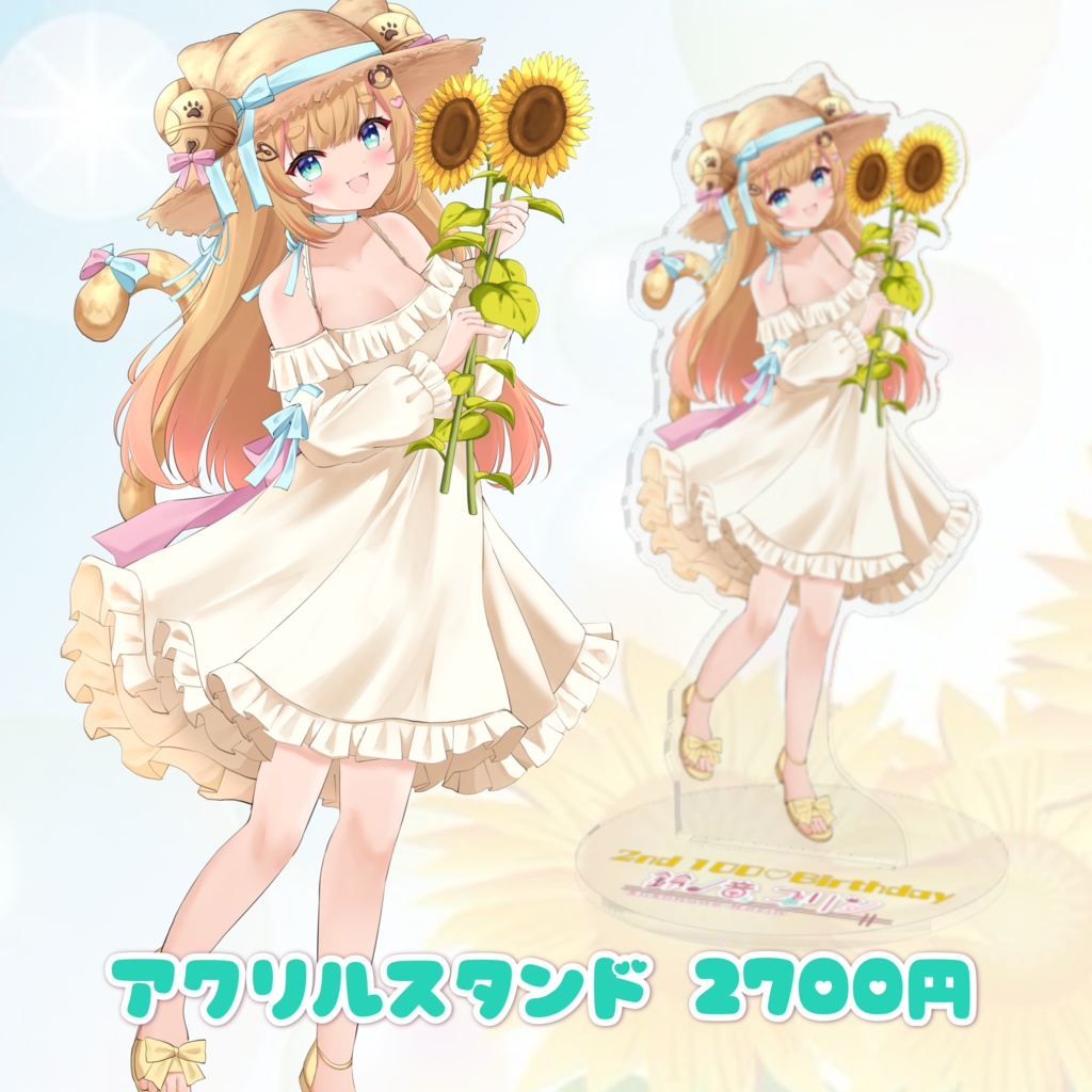 2nd100♡バースデーグッズ