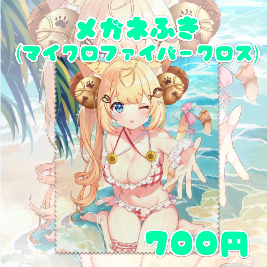 2nd100♡バースデーグッズ