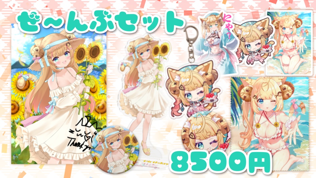 2nd100♡バースデーグッズ