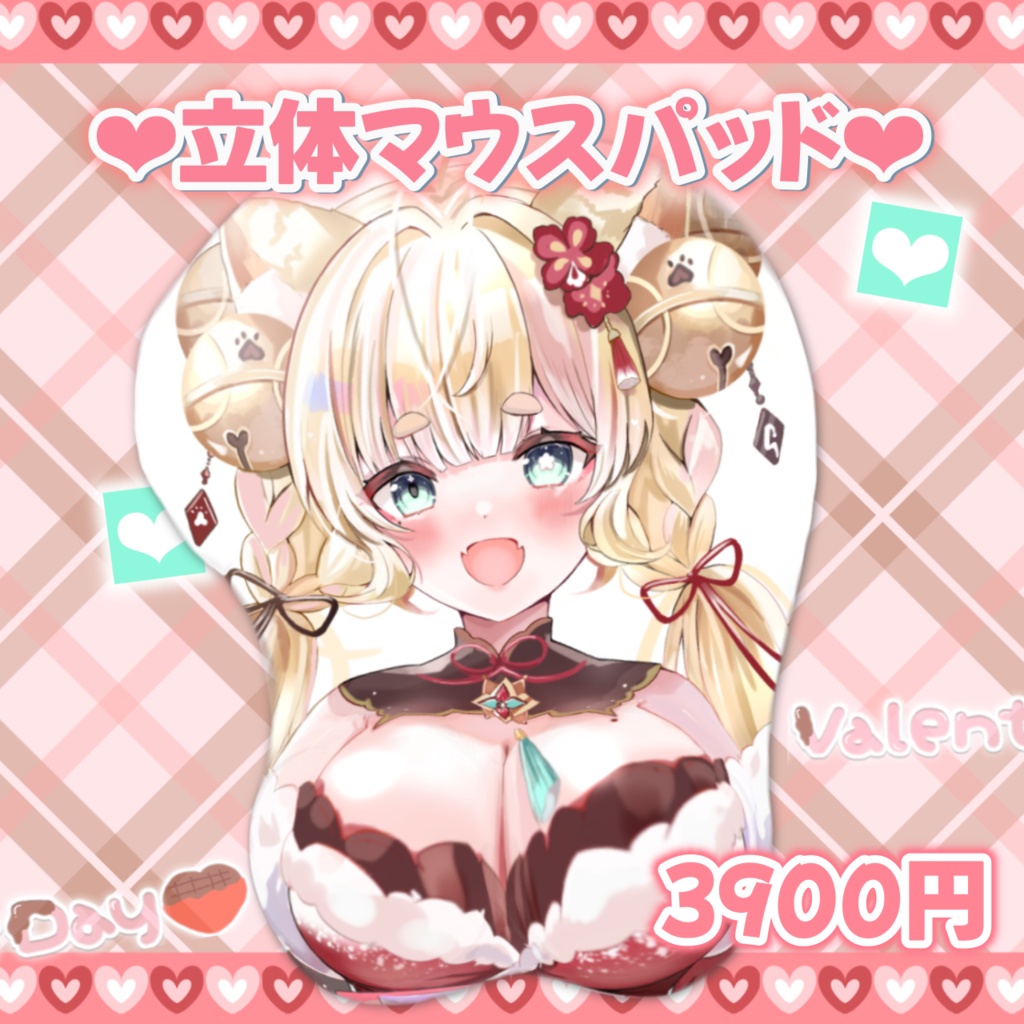 【鈴ノ音コリンバレンタイン】立体マウスパッド&アクリルセット