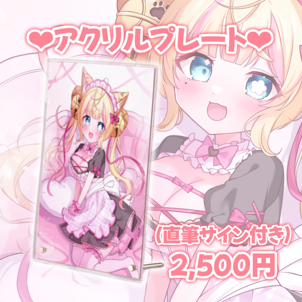 【鈴ノ音コリンバレンタイン】立体マウスパッド&アクリルセット