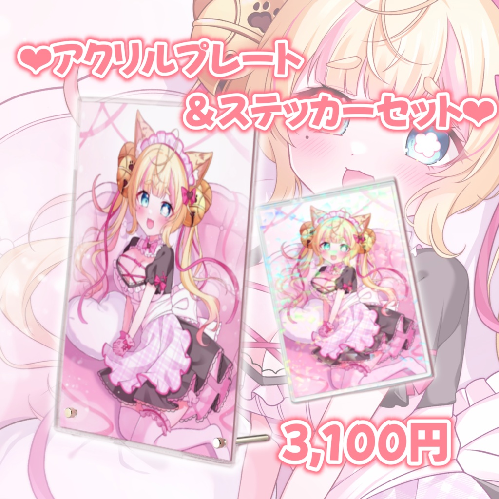 【鈴ノ音コリンバレンタイン】アクリルプレート＆クリアステッカー