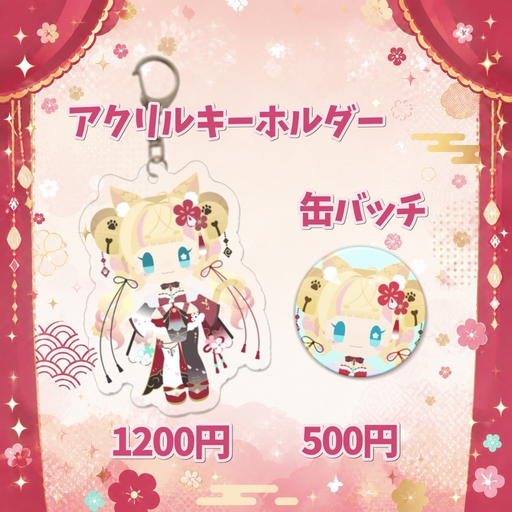 【鈴ノ音コリン】2.5周年記念&初ライブグッズ販売!!自宅でも使えるぞ!!
