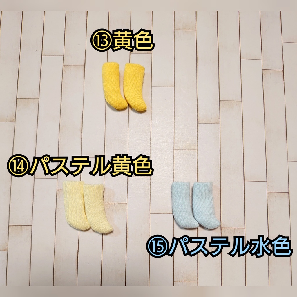 ねんどろいどどーる用 靴下 ソックス