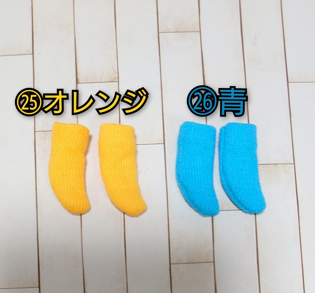 ねんどろいどどーる用 靴下 ソックス
