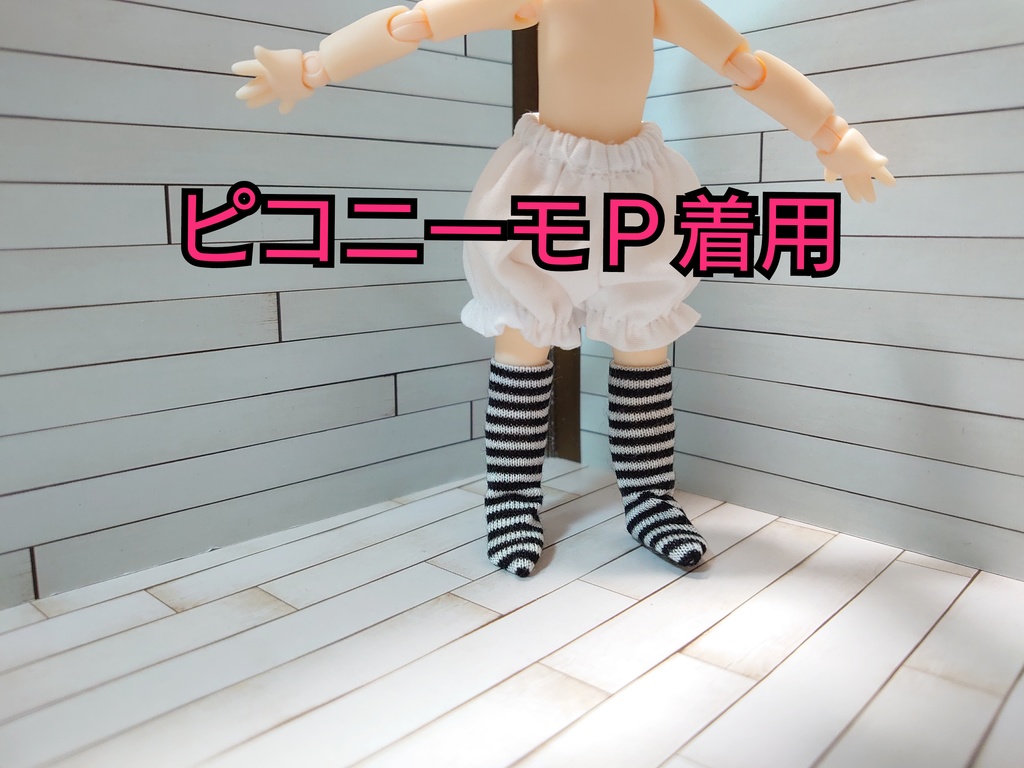 膝丈★白黒ボーダーソックス