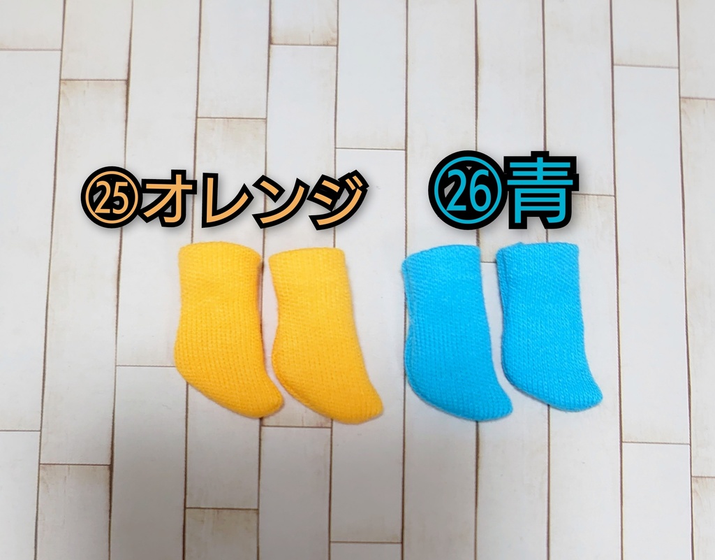 オビツ11用 ピコニーモP用 靴下 ソックス