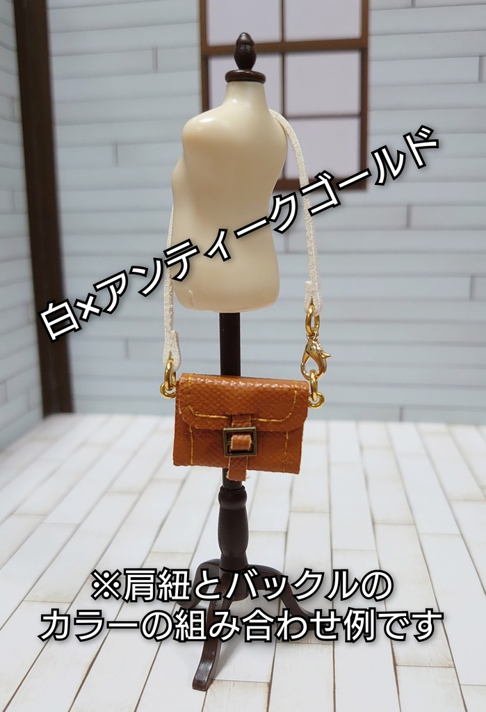 肩掛けバッグ(茶色)