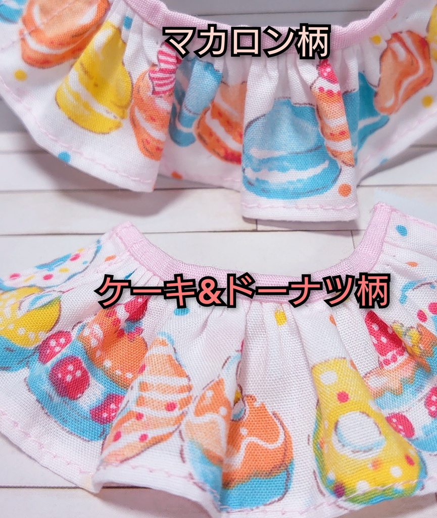 スイーツ柄スカート&ブラウス