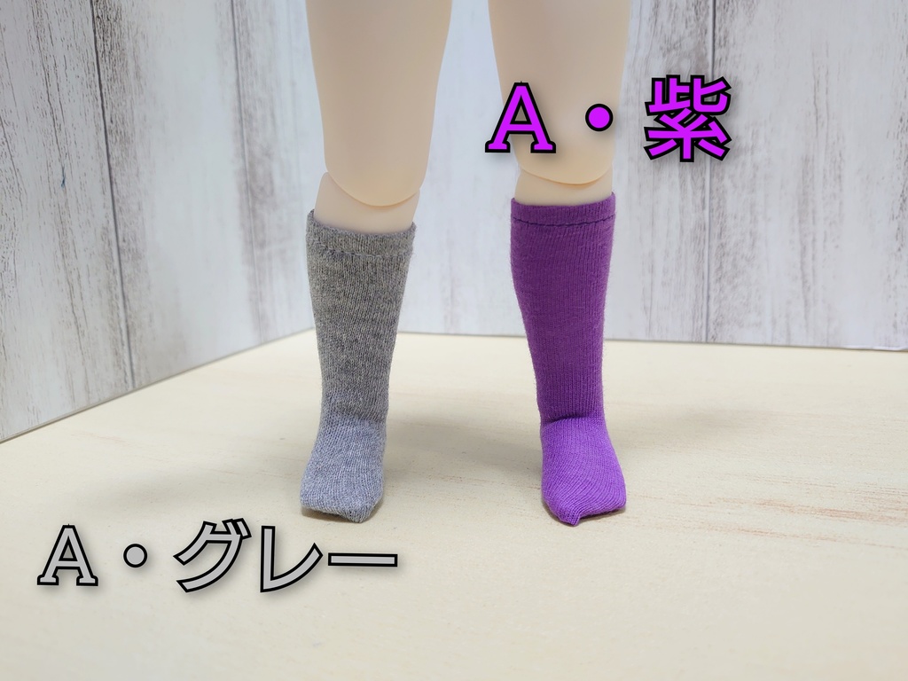 TinyFOXサイズ 靴下(1/6)