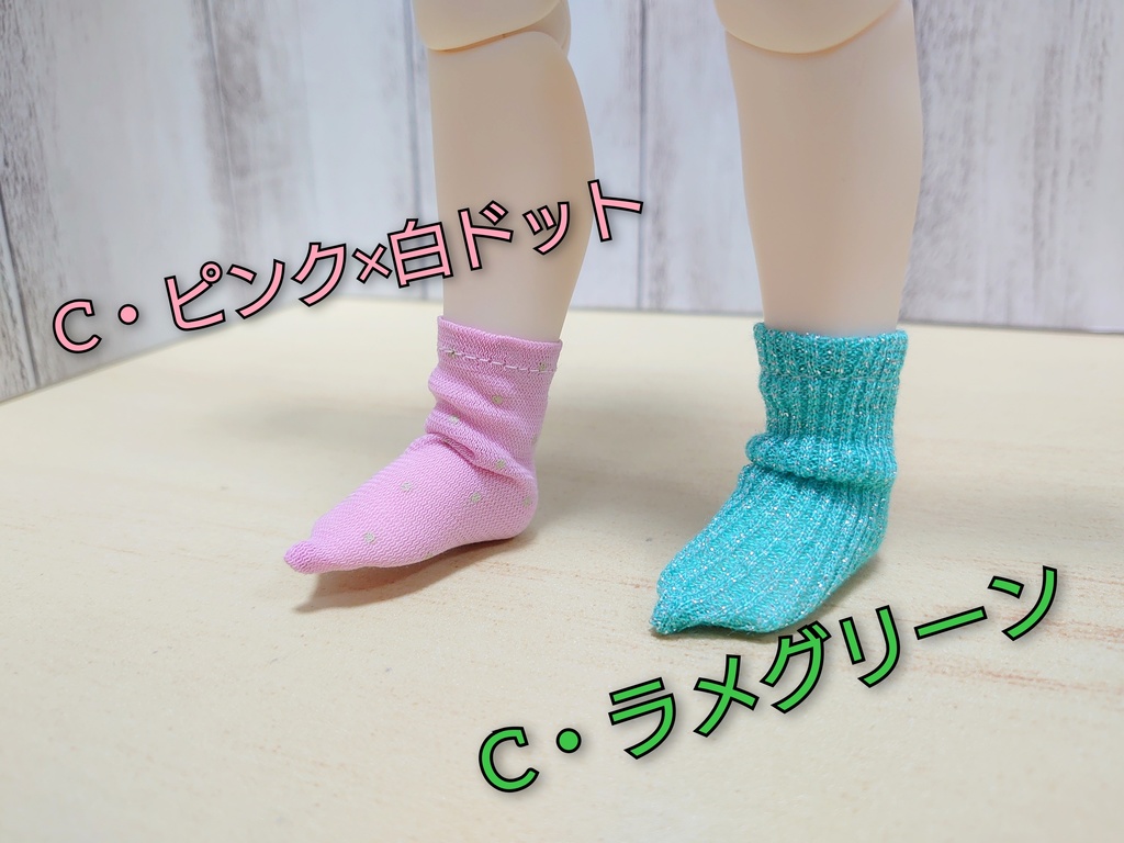 TinyFOXサイズ 靴下(1/6)